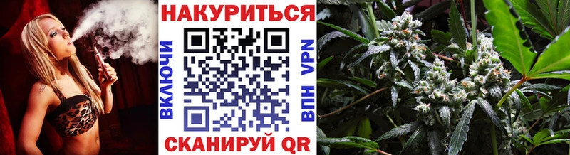 Где можно купить наркотики Енисейск МАРИХУАНА A PVP ГАШ Амфетамин МЕФ