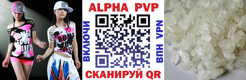 APVP крисы CK сколько стоит Енисейск