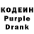Codein напиток Lean (лин) Tilt Paffos