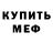 АМФЕТАМИН VHQ Ilya Mr.