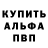 МЕТАДОН кристалл John Chemist