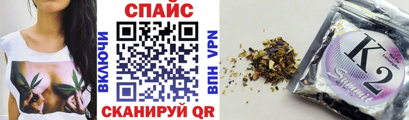 Бутират BDO  Енисейск 