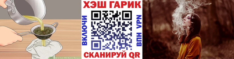 даркнет сайт  Енисейск  Печенье с ТГК конопля 