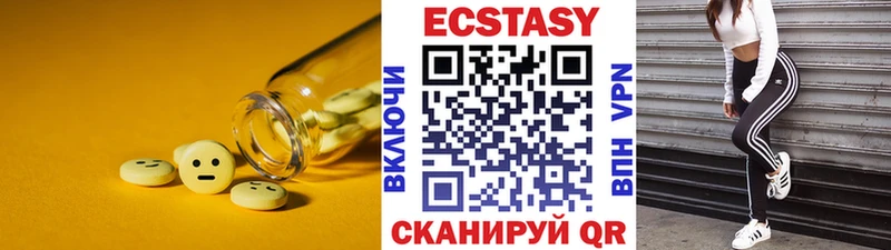 где продают наркотики  Енисейск  Экстази TESLA 
