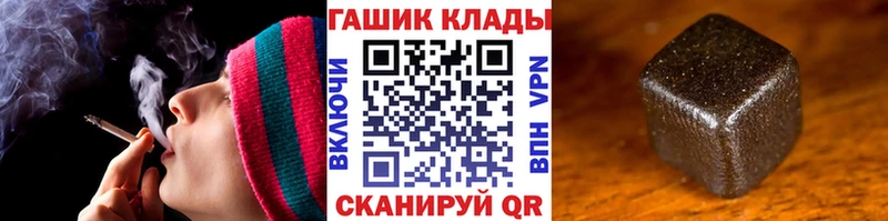 площадка телеграм  ссылка на мегу зеркало  Енисейск  Гашиш Premium 
