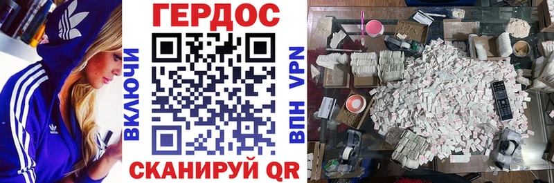 ГЕРОИН белый  Енисейск 