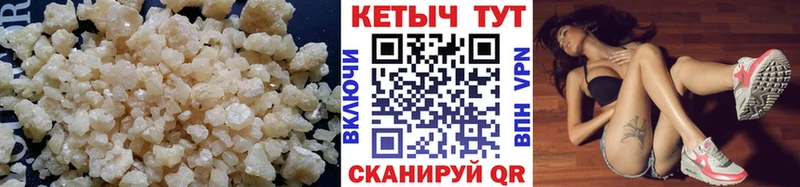 КЕТАМИН ketamine  сайты даркнета клад  Енисейск  где продают  