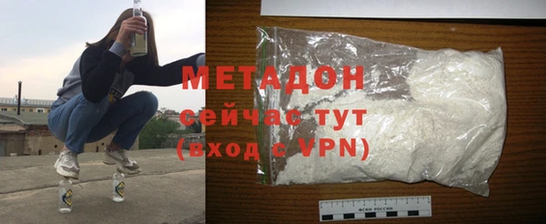 MDMA Ростов