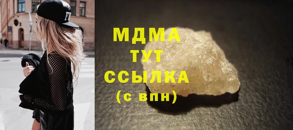 ГАЛЛЮЦИНОГЕННЫЕ ГРИБЫ Балабаново