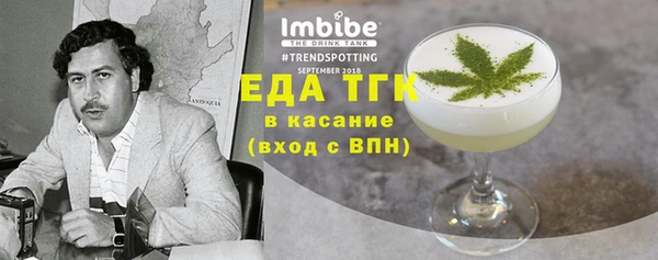 ГАЛЛЮЦИНОГЕННЫЕ ГРИБЫ Балабаново