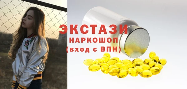 марки nbome Балахна