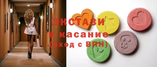 герыч Беломорск