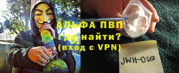 apvp Белоозёрский