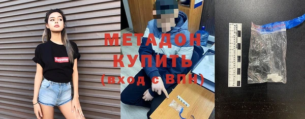 марки nbome Балахна