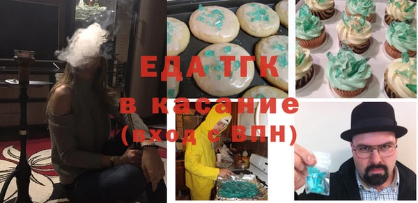 ГАЛЛЮЦИНОГЕННЫЕ ГРИБЫ Балабаново