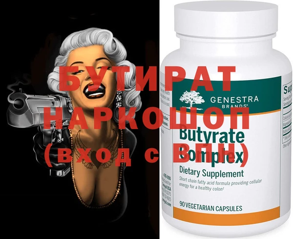 марки nbome Балахна