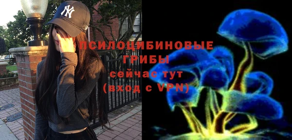 марки nbome Балахна