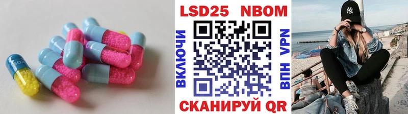 LSD-25 экстази ecstasy  купить наркотик  Енисейск 