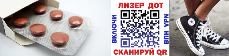 LSD-25 экстази кислота Енисейск