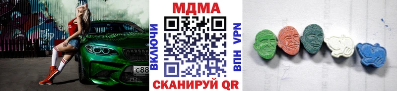 МДМА кристаллы  Енисейск 