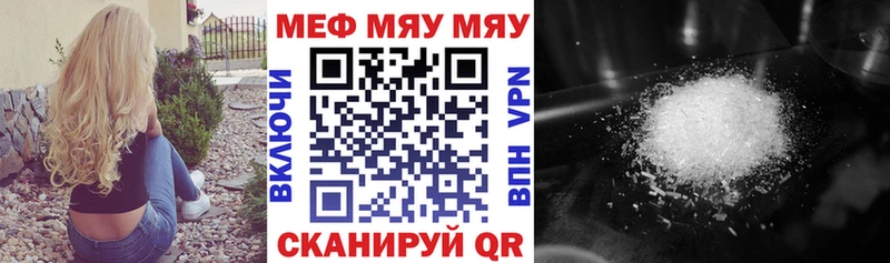 МЕФ мука Енисейск