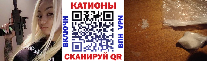 Мефедрон VHQ  ссылка на мегу зеркало  Енисейск  наркотики 
