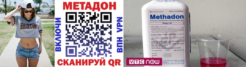 МЕТАДОН methadone  Енисейск 