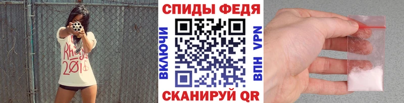 Первитин пудра  Енисейск 