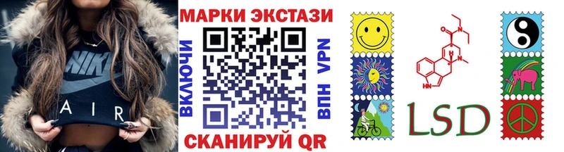 Наркотические марки 1500мкг  что такое   Енисейск 