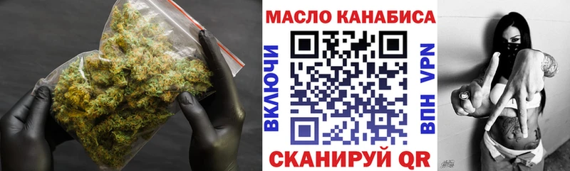 Дистиллят ТГК THC oil  Енисейск 